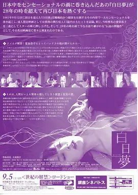 长夜将明悬疑剧集高清视频播放器
