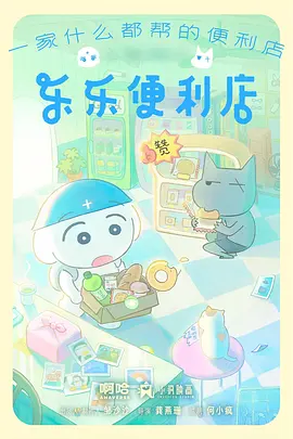 银沙之城新番动漫高清播放器